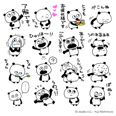 ごきげんぱんだスタンプ一覧.png