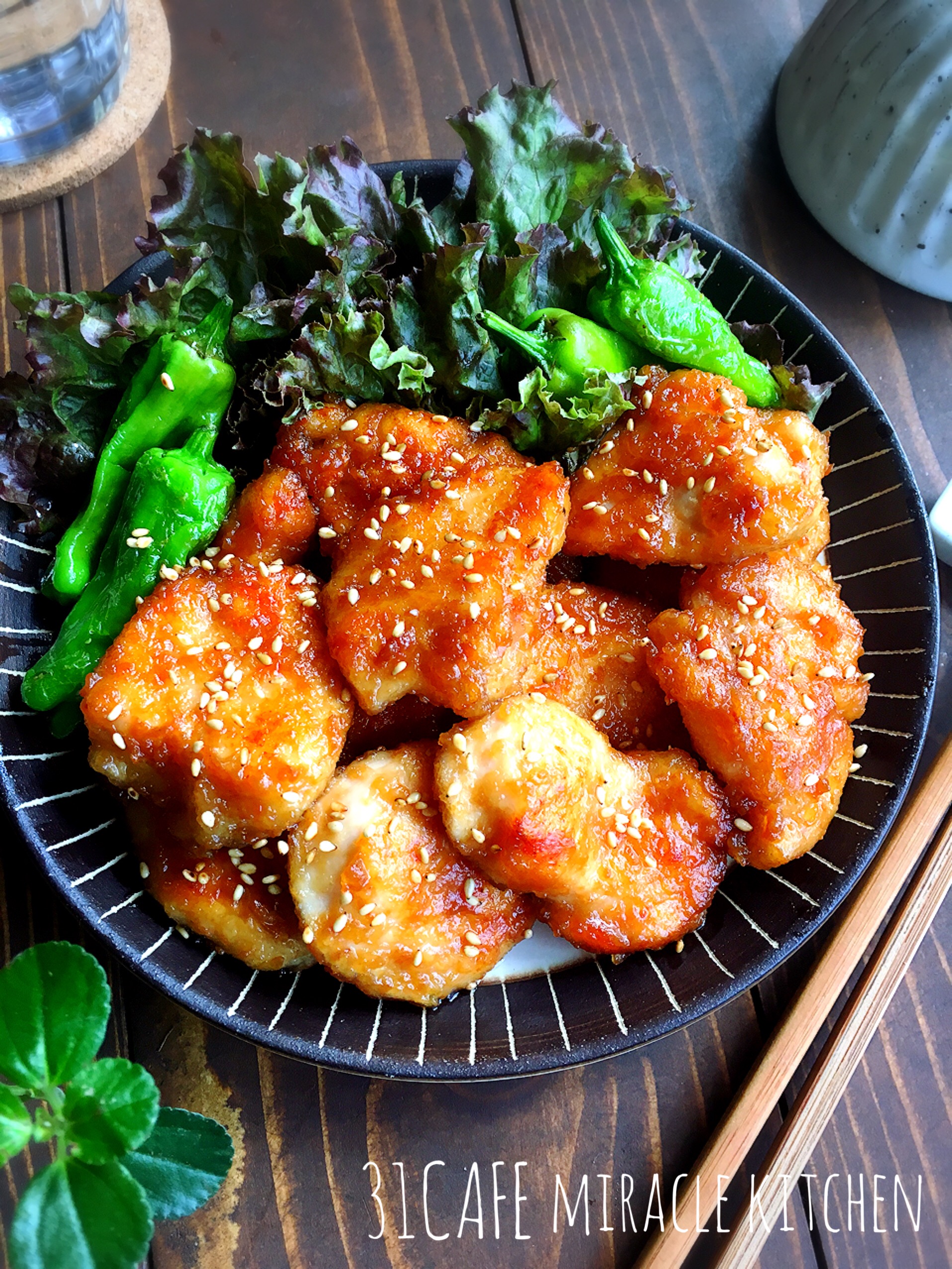超簡単モテレシピ 鶏むね肉de味噌てりやき 簡単 時短 節約 フライパン Mizukiの簡単レシピとキラキラテーブルスタイリング 公式連載 レシピブログ