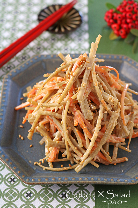 作り置きやお弁当に 下味で味がぼけないごぼうサラダ ぱおの15分でできる 忙しい日の簡単スピードごはん 公式連載 レシピブログ