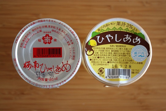 20151201_hiroshima01.jpg