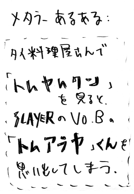 IMG_20150424_0001 のコピー.jpg