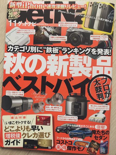 EFNQ3yKUUAEX5zE.jpgのサムネイル画像