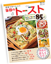 抽選で5名様に本書をプレゼント!