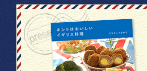 抽選で5名様に本書をプレゼント！