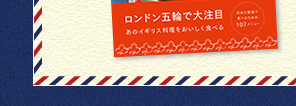 抽選で5名様に本書をプレゼント！