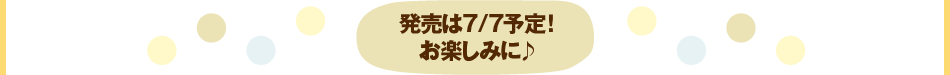 7月7日発売！　書籍「少ない電力、少ない火力でおいしくつくる　みんなのレシピ（仮）」で紹介しているレシピたち