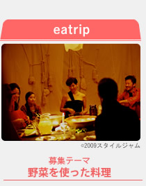 eatrip