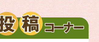 気になる旬の料理テーマが300以上！