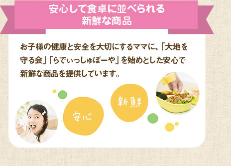おいしい！ をサッと叶える定期宅配 スマートキッチンで美味しい毎日を楽しもう♪