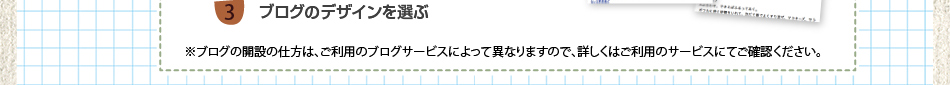 オープン8周年記念！　新規ブロガー会員登録でJTB旅行券10万円分プレゼント！