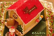 クリスマスのお菓子の家