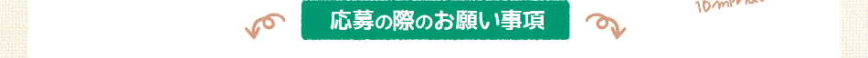 10分でできる♪簡単！朝ごはんを大募集