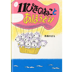 「第1回絵本ごはんコンテスト2014」コラボ企画！絵本にちなんだ“おいしい”レシピを大募集