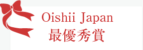 Oishii Japan 最優秀賞:Panasonic 「GOPAN」＋おいしいお米6ヶ月定期配送（合計30Kg）:1名さま