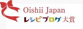 Oishii Japan レシピブログ大賞:特選松阪牛専門店やまと「選べる松阪牛特選ギフト(3万円相当）」:1名さま