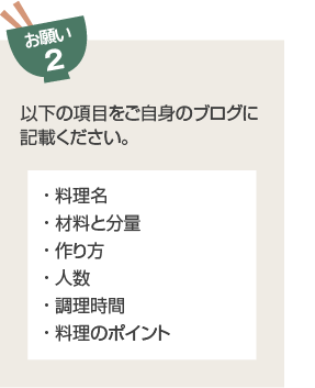 アレンジ色々♪　簡単！ 炊き込みご飯を大募集