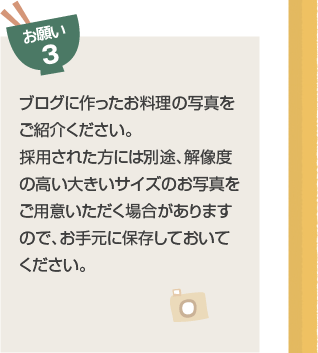 アレンジ色々♪　簡単！ 炊き込みご飯を大募集