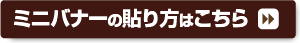 みんな大好き♪甘辛ガーリック味おかずを大募集