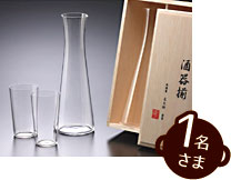 うすはり 酒器揃 木箱入り SHOTOKU GLASS:1名さま