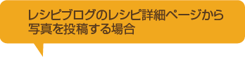 Google+でフォトコンテスト同時開催中！　冬のあったかレシピコンテスト開催！