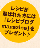 みんなの“おにぎらず”を大募集