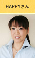HAPPYさん