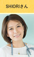 SHIORIさん
