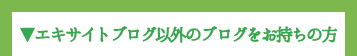 春の行楽弁当＆毎日おかず大募集！