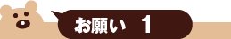 みんなの“ちぎりパン”レシピを大募集