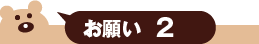 みんなの“ちぎりパン”レシピを大募集