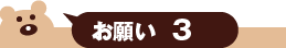 みんなの“ちぎりパン”レシピを大募集