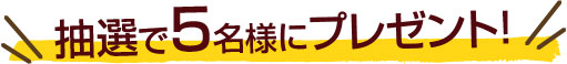 「レシピブログ みんながよろこぶ 人気レシピ99」好評発売中！