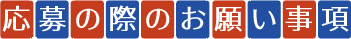 みんなの“具だくさんサンド”を大募集