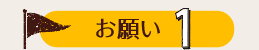 みんなの“具だくさんサンド”を大募集