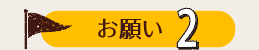 みんなの“具だくさんサンド”を大募集