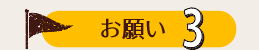 みんなの“具だくさんサンド”を大募集