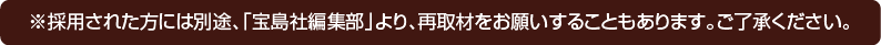 みんなの“具だくさんサンド”を大募集