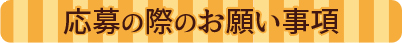 みんなの“チーズ”レシピを大募集