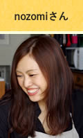 nozomiさん