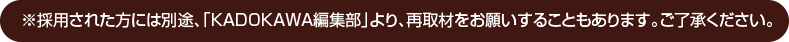 みんなの料理の裏技大募集