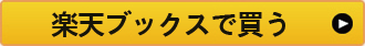 「レシピブログで話題！忙しいときでもスグでき！人気おかず」好評発売中！