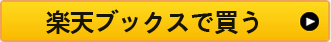 「レシピブログのすぐにやってみたくなるすごい料理の裏ワザ」好評発売中！
