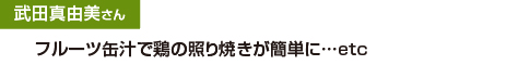 「レシピブログのすぐにやってみたくなるすごい料理の裏ワザ」好評発売中！