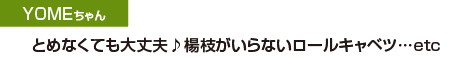 「レシピブログのすぐにやってみたくなるすごい料理の裏ワザ」好評発売中！