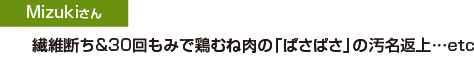 「レシピブログのすぐにやってみたくなるすごい料理の裏ワザ」好評発売中！