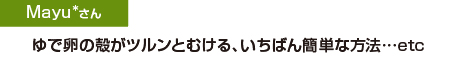 「レシピブログのすぐにやってみたくなるすごい料理の裏ワザ」好評発売中！