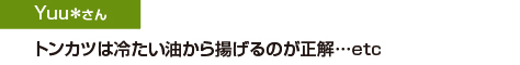 「レシピブログのすぐにやってみたくなるすごい料理の裏ワザ」好評発売中！