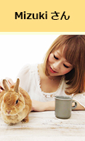 Mizukiさん