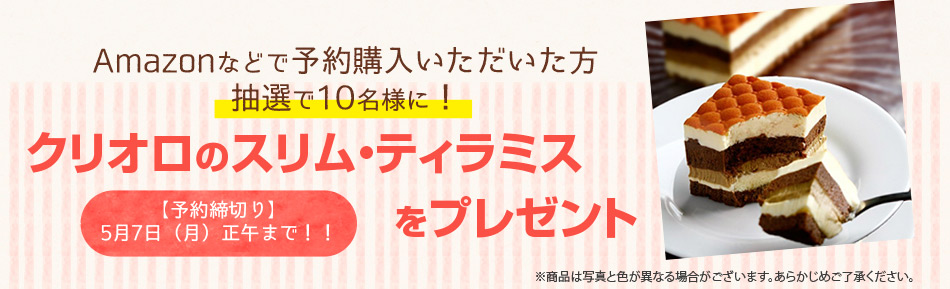 人気料理ブロガーさんの糖質オフレシピが大集合♪「レシピブログ 大人気の糖質オフレシピBEST100」予約開始