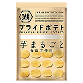 湖池屋プライドポテト　芋まるごと　食塩不使用